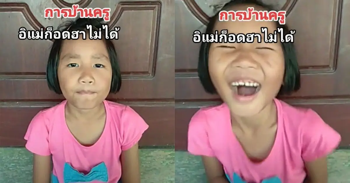 ออกเสียงสำเนียงอังกฤษ