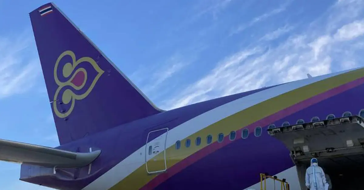 การบินไทย