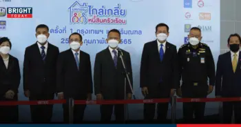 หนี้สิน