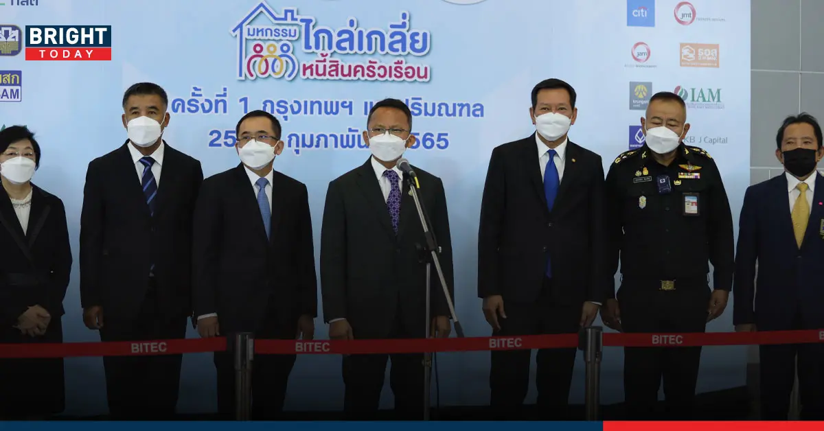 หนี้สิน
