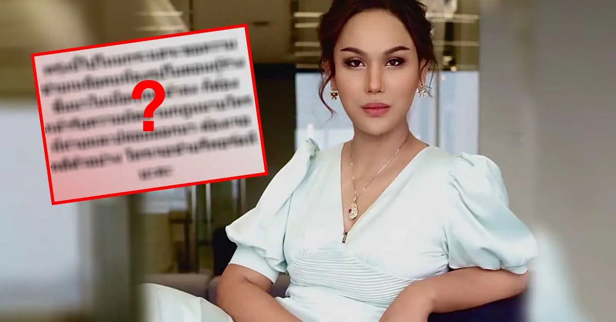 แตงโม นิดา