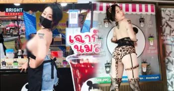 อาหมวยเฉาก๊วยนมสด