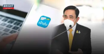 หวย