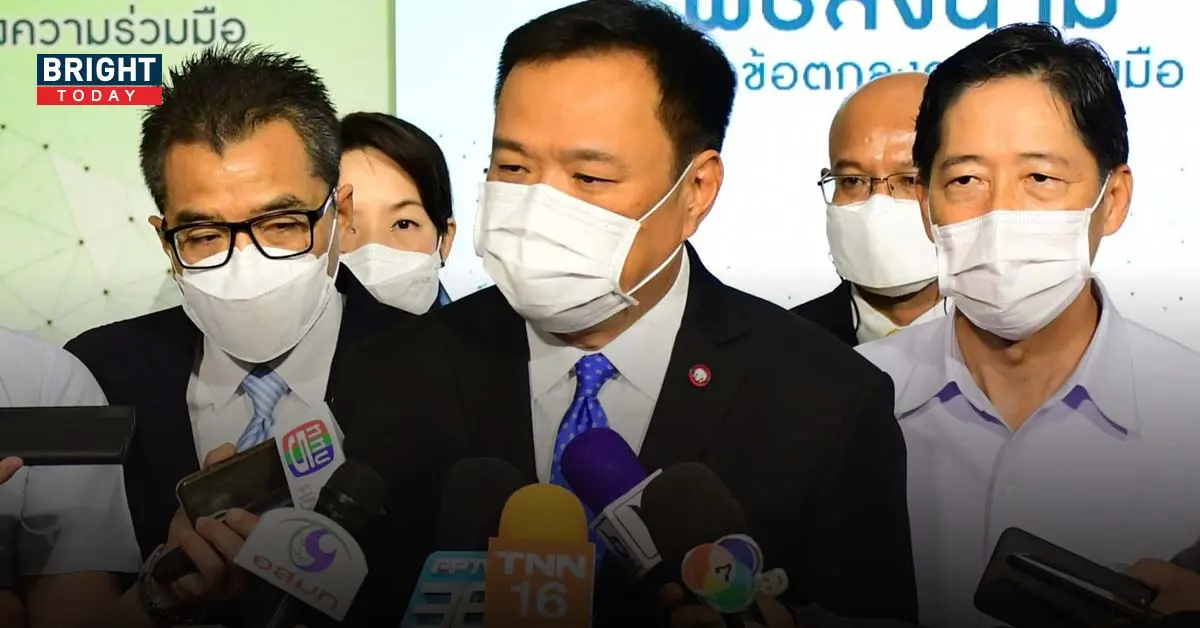 เลือกตั้งผู้ว่าฯ กทม.