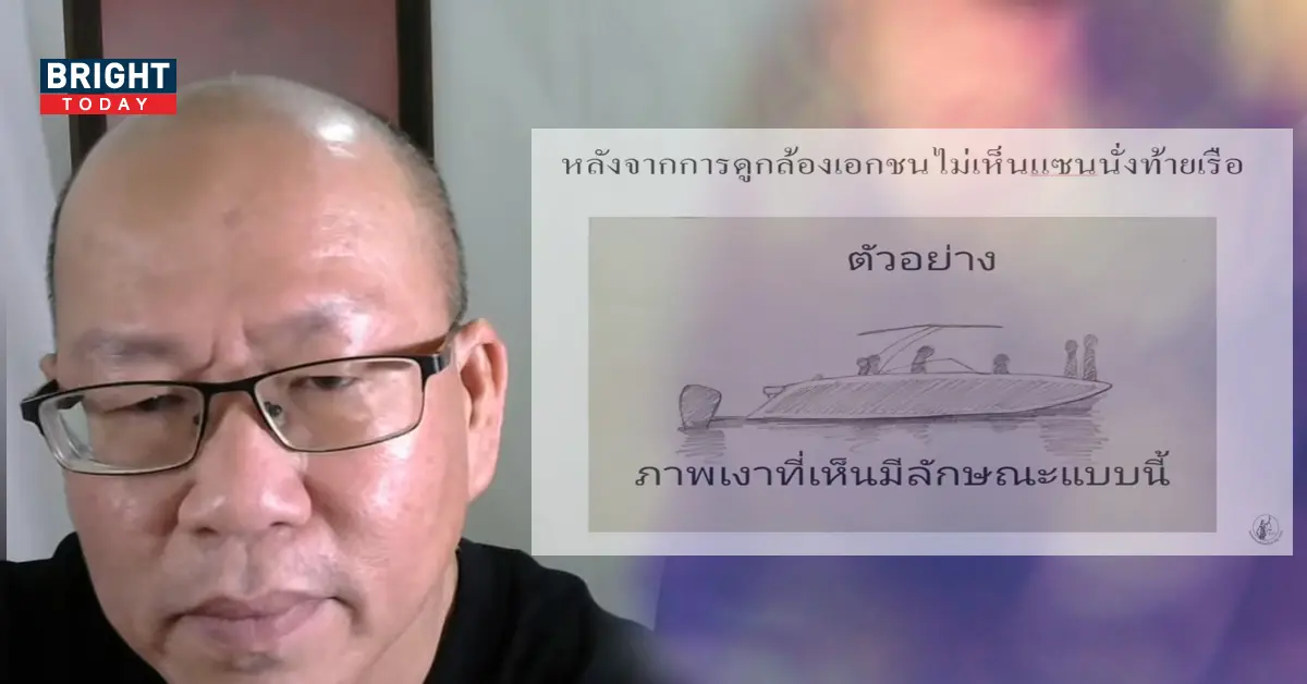 อัจฉริยะ