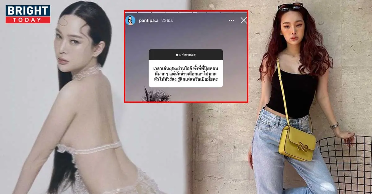 ปุ้มปุ้ย