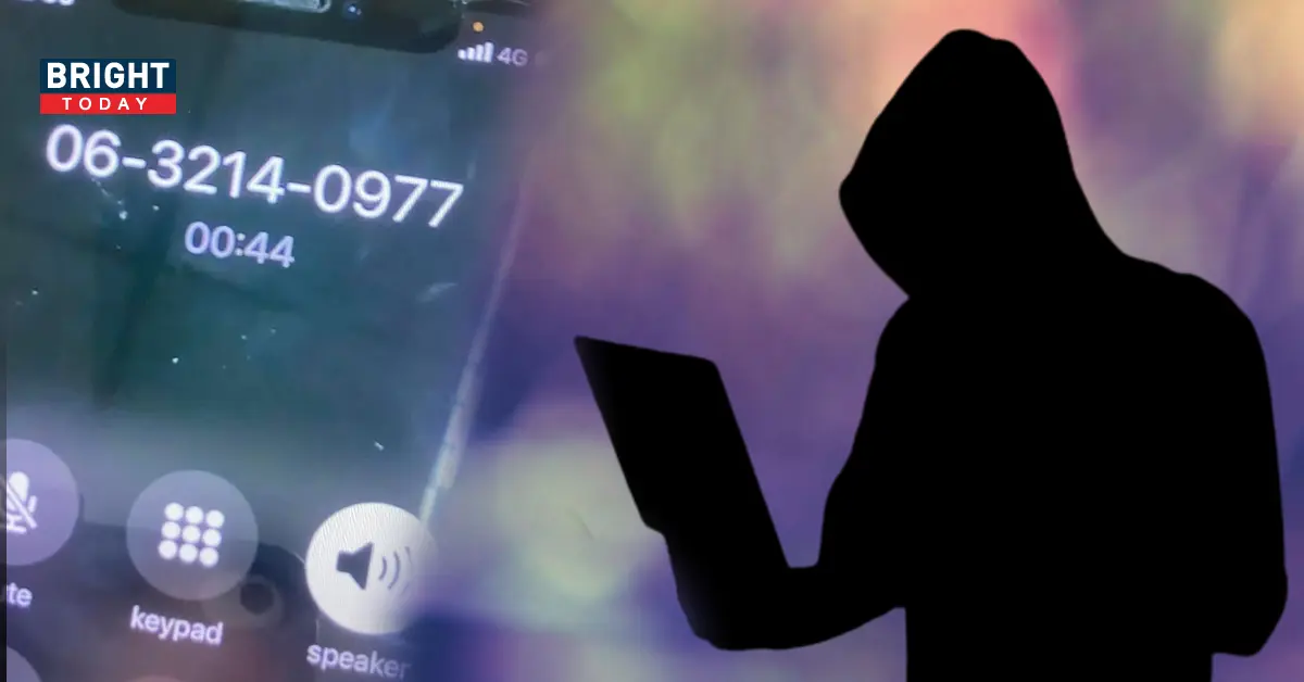 แก๊งคอลเซ็นเตอร์หลอกโหลดรีโมท