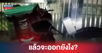 ไรเดอร์