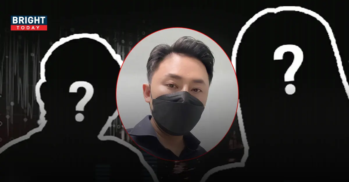 ทนายตั้ม