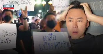 ทนายตั้ม