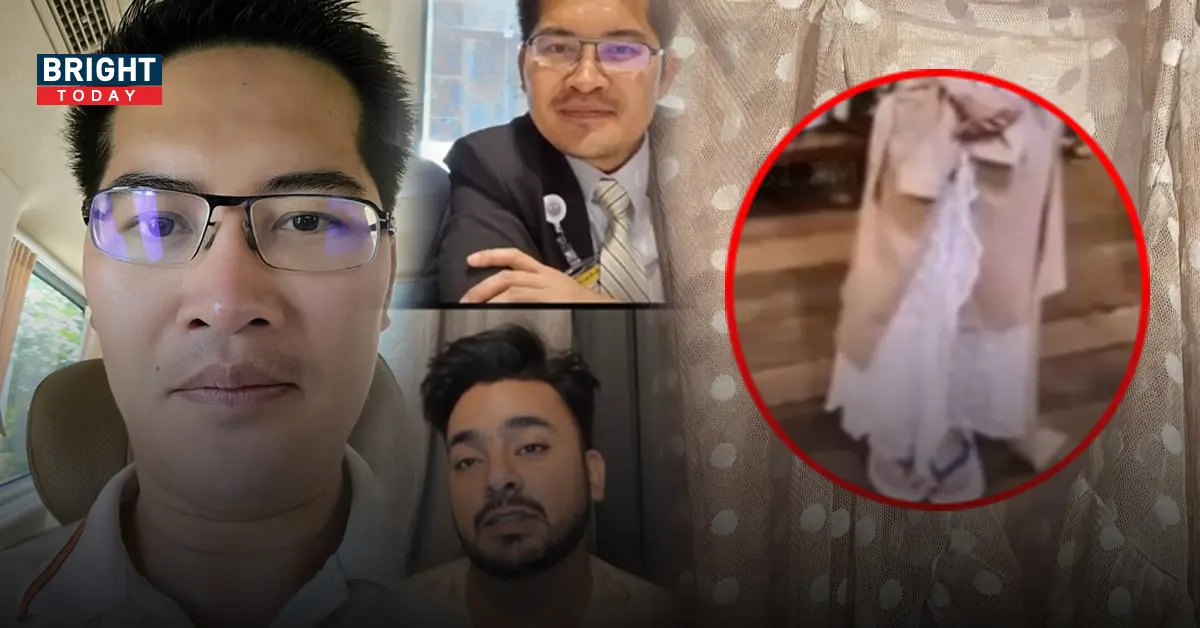 เต้ มงคลกิตติ์