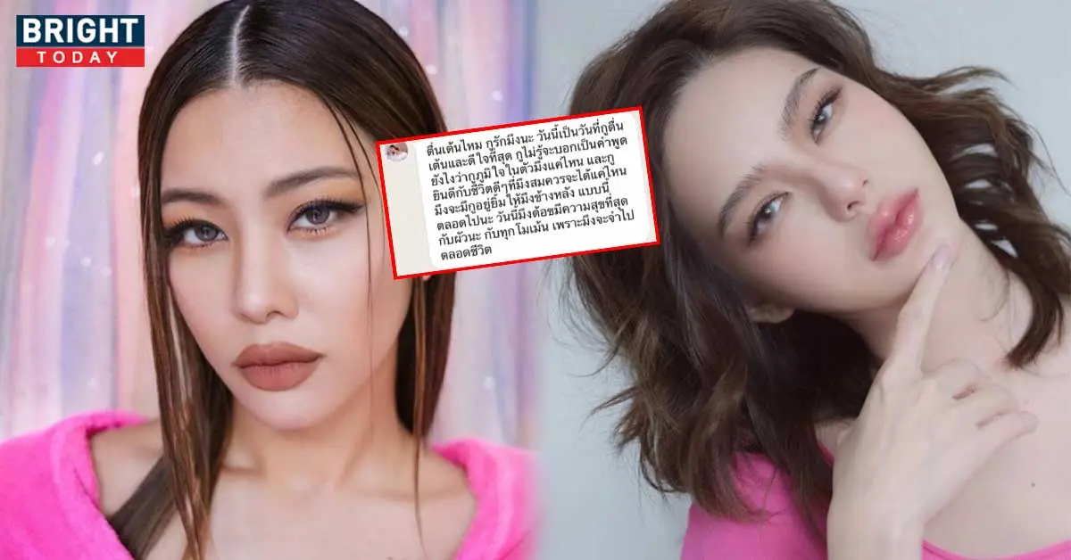 ดิว อริสรา