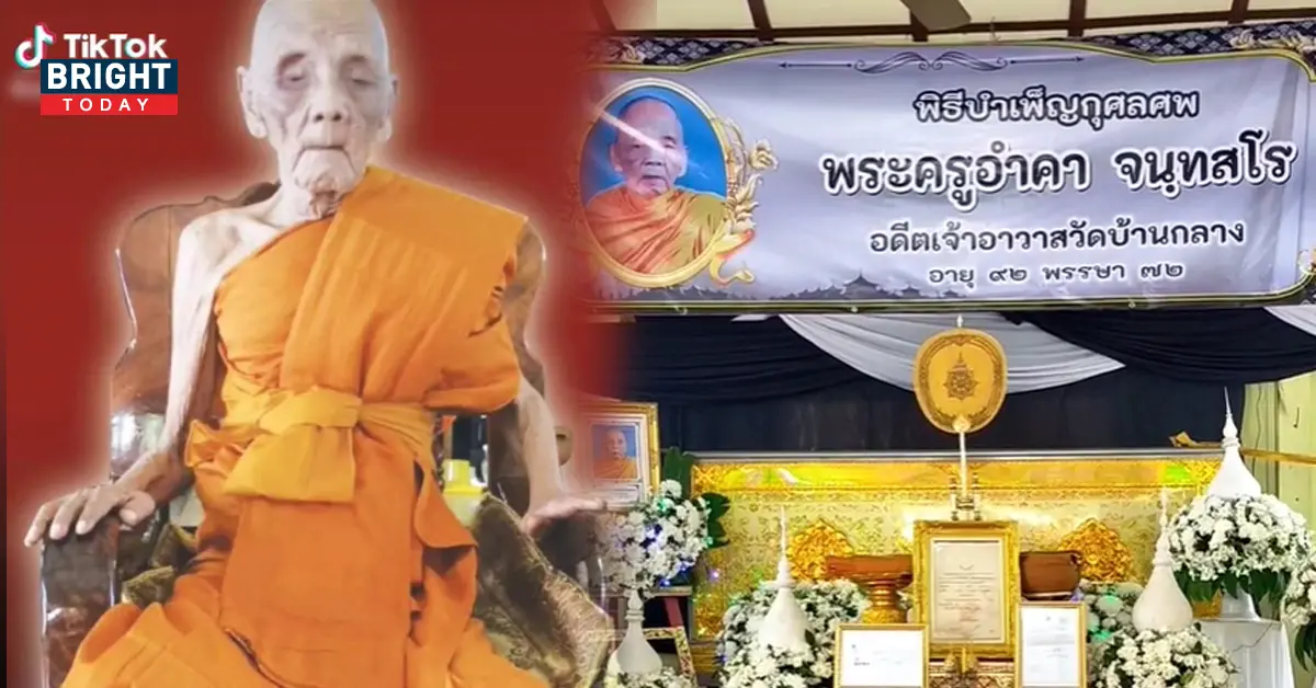 พระครูอำคา