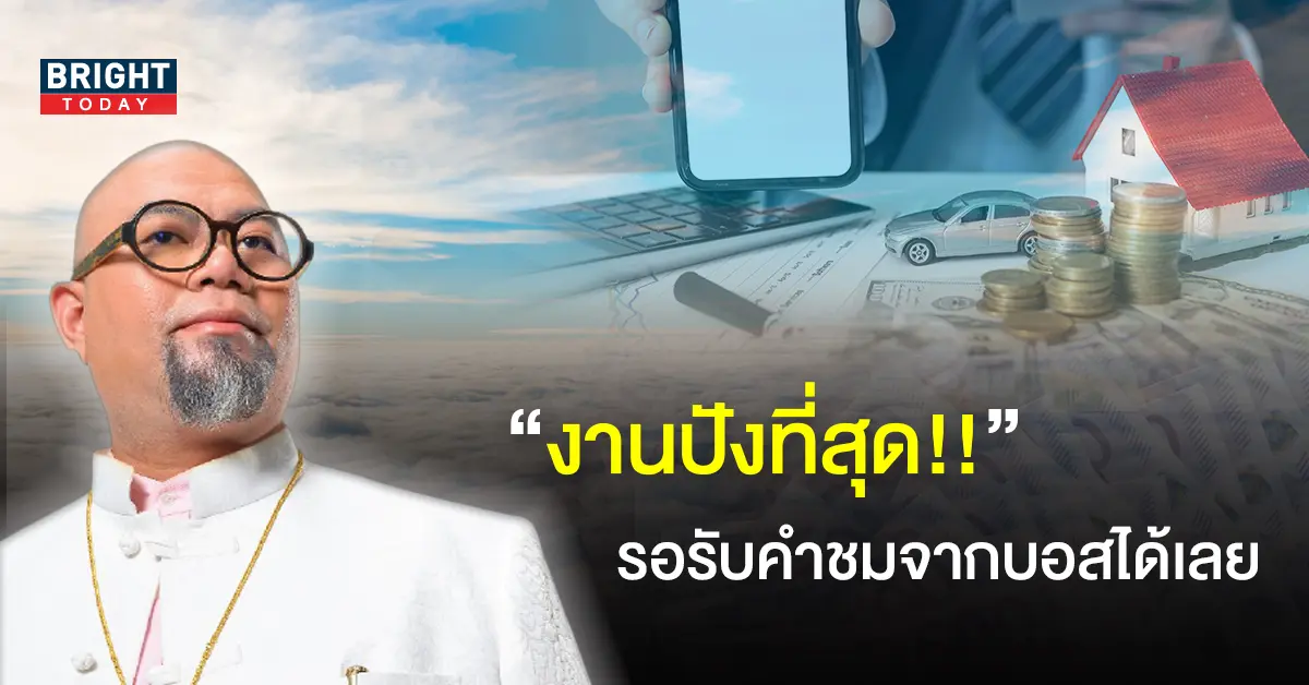 ดวงวันนี้ 2 วันเกิด