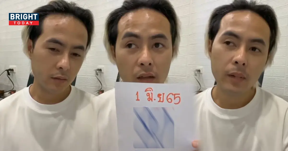 อ.ณรากฤต