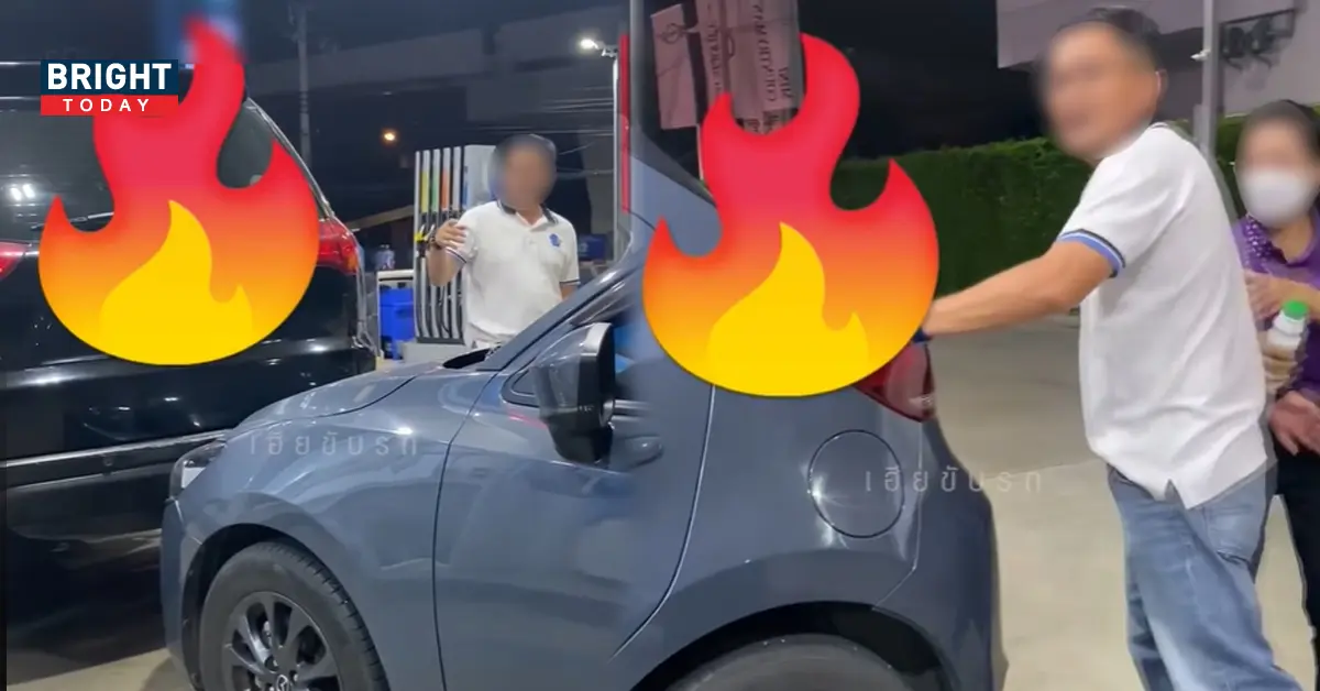 หนุ่มใหญ่กร่าง