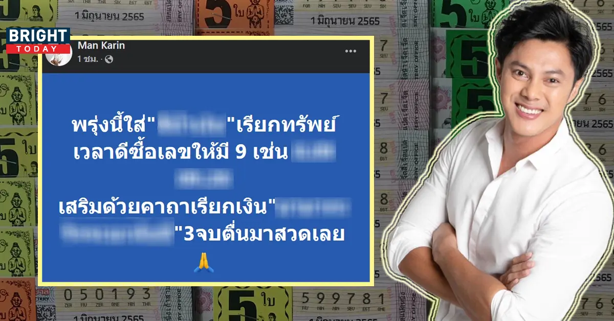 แมน การิน