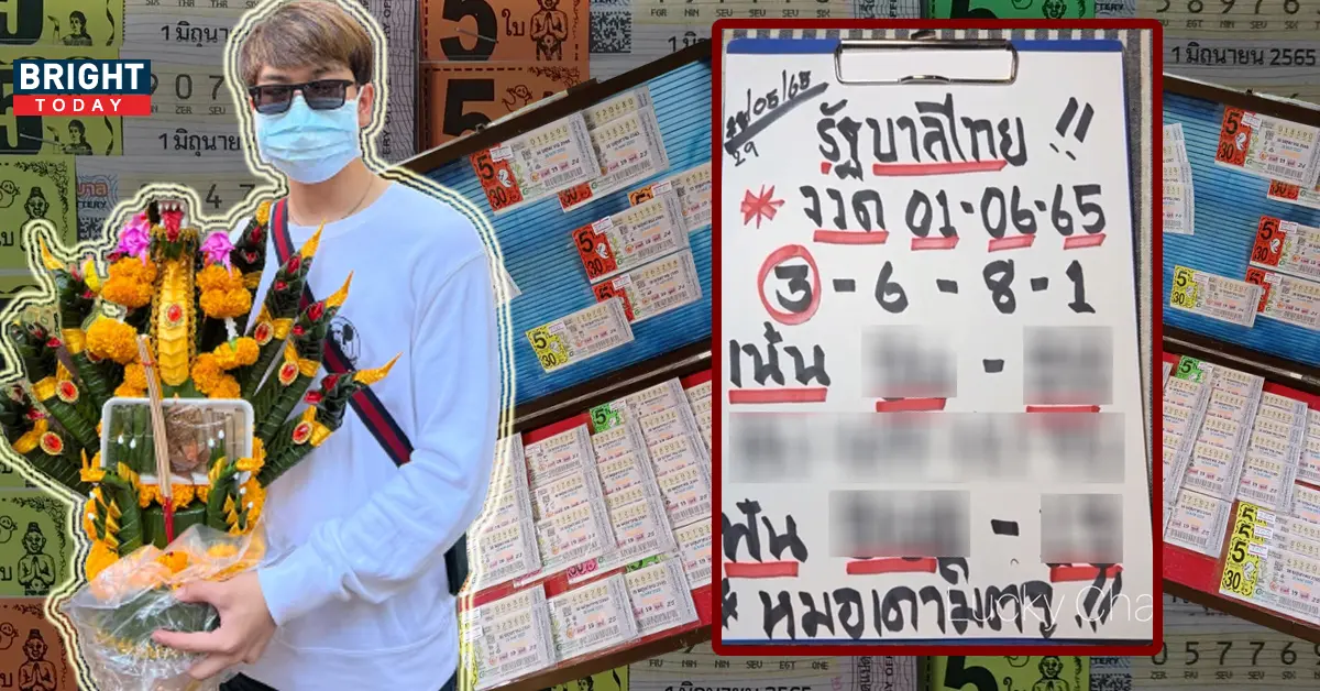 หมาเดามิตจู