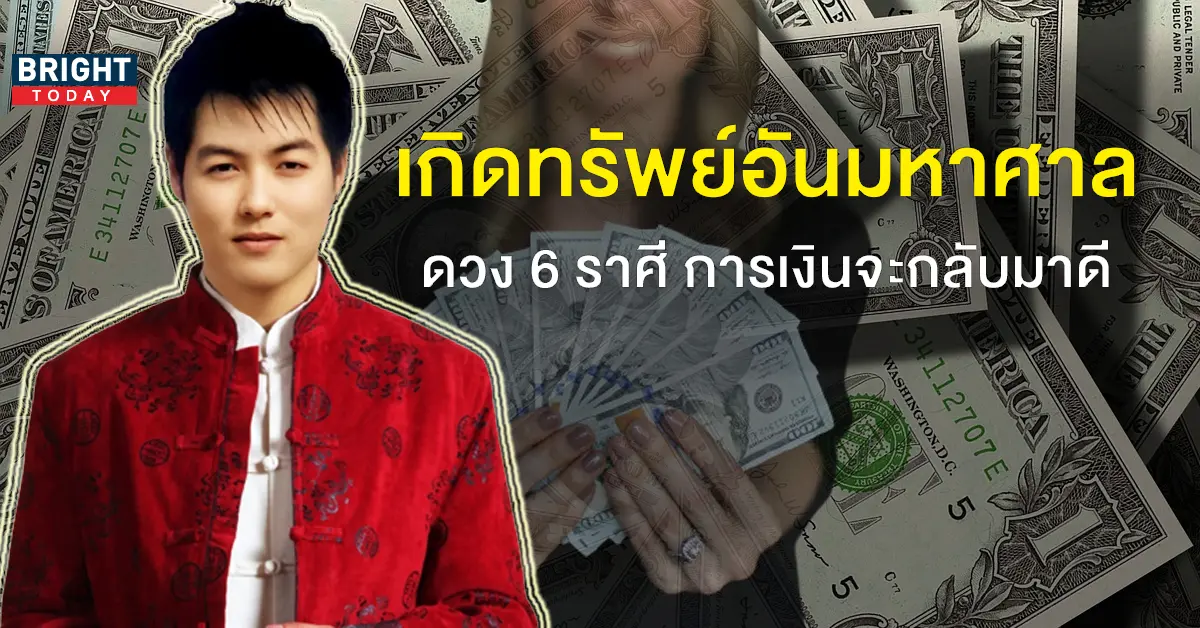 หมออาร์ต