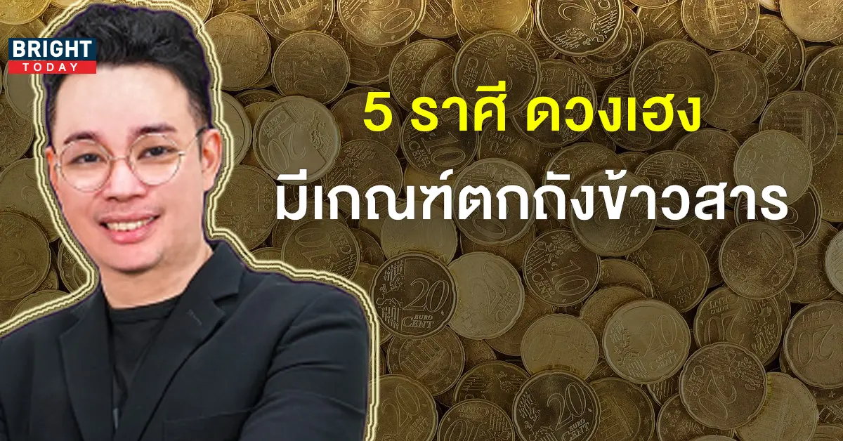 หมอกฤษณ์