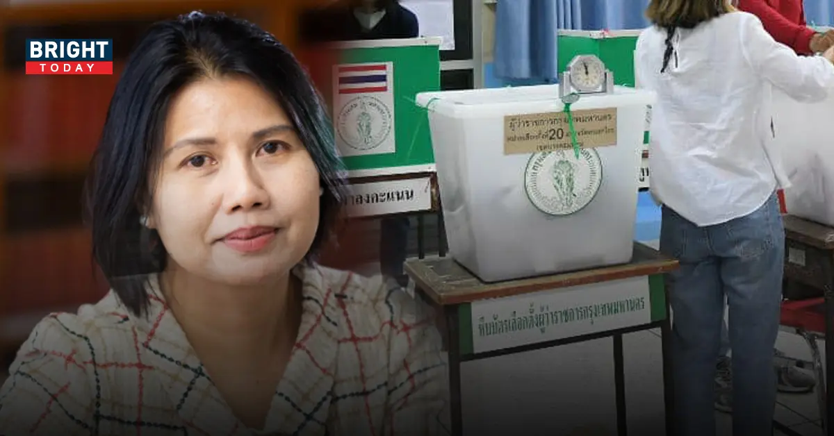 ผู้ว่าฯกทม.