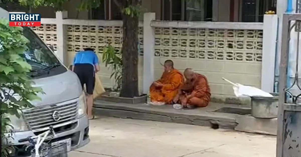 นิมนต์พระมาแต่ไม่อยู่บ้าน