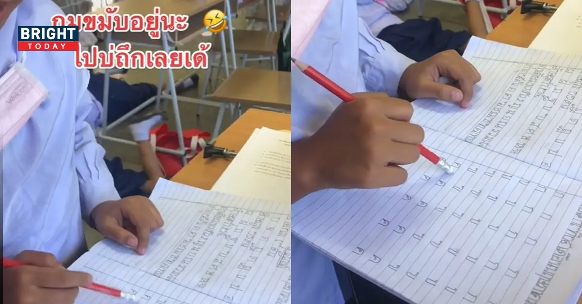 เด็กหัดอ่านคอ xxx