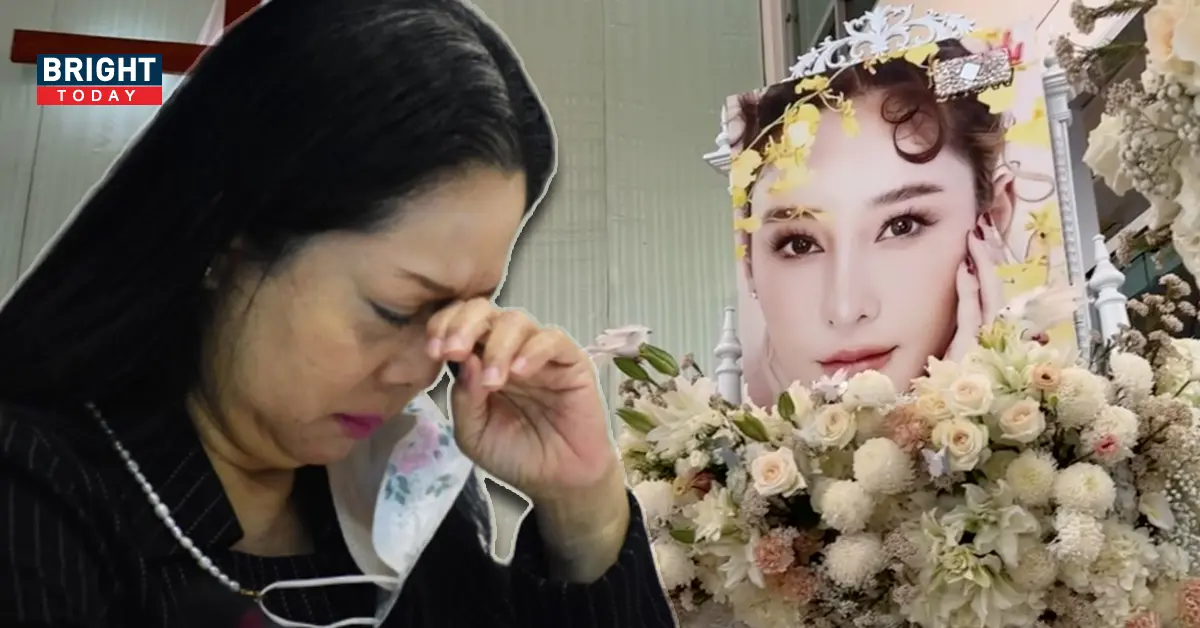 อัฐิแตงโม