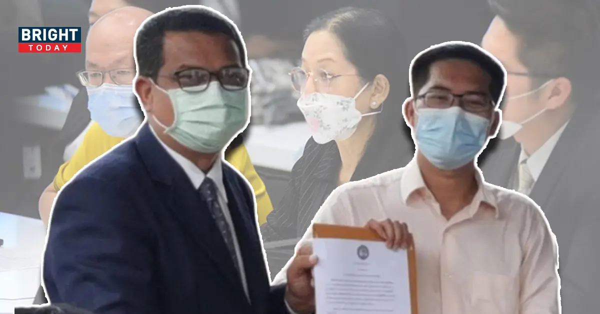 เต้ มงคลกิตติ์