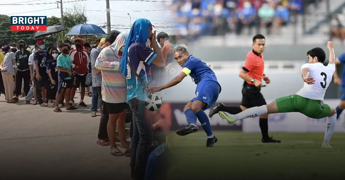 ทีมชาติไทย