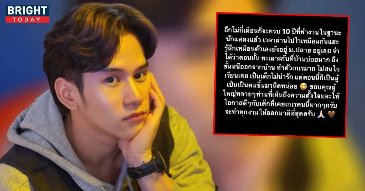 เฟียต พัทธดนย์