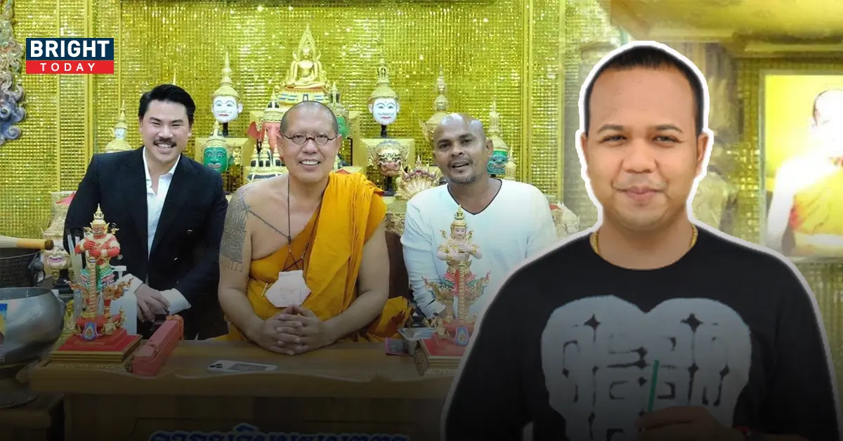 ไพรวัลย์ หมอปลา แยกทาง