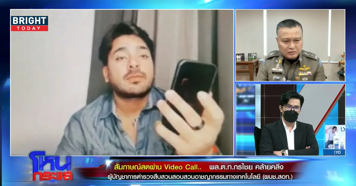 รู้แล้วบังแจ็คอยู่ไหน