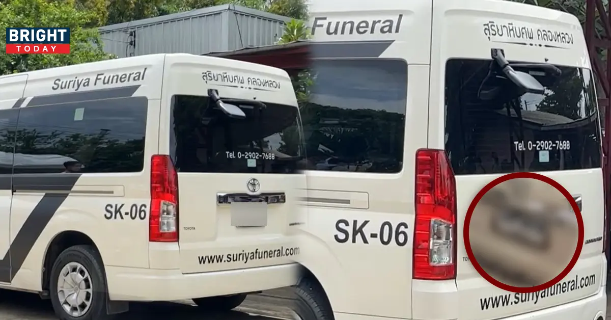 ทะเบียนรถ