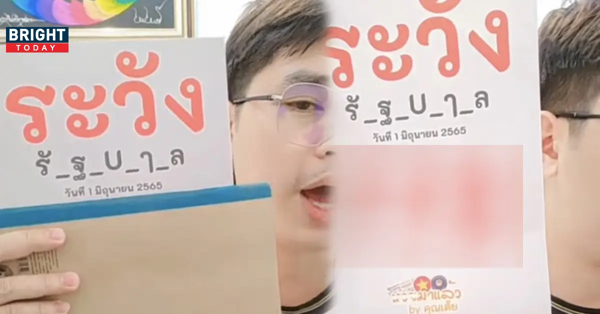 เต้ยพาเฮง