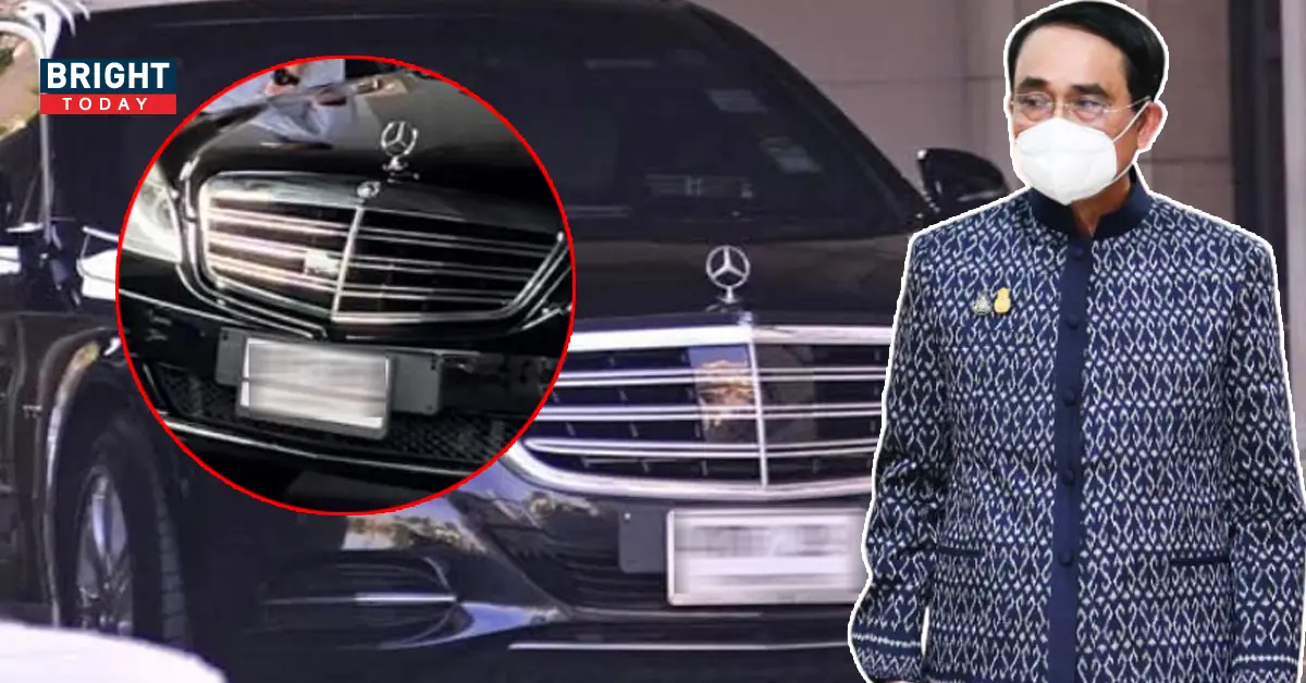 หวยทะเบียนรถนายก