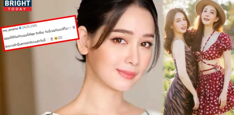 แตงโม นิดา