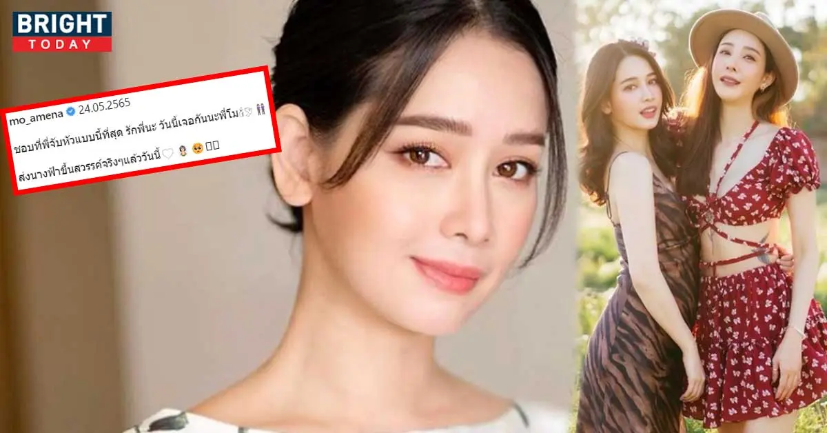 แตงโม นิดา