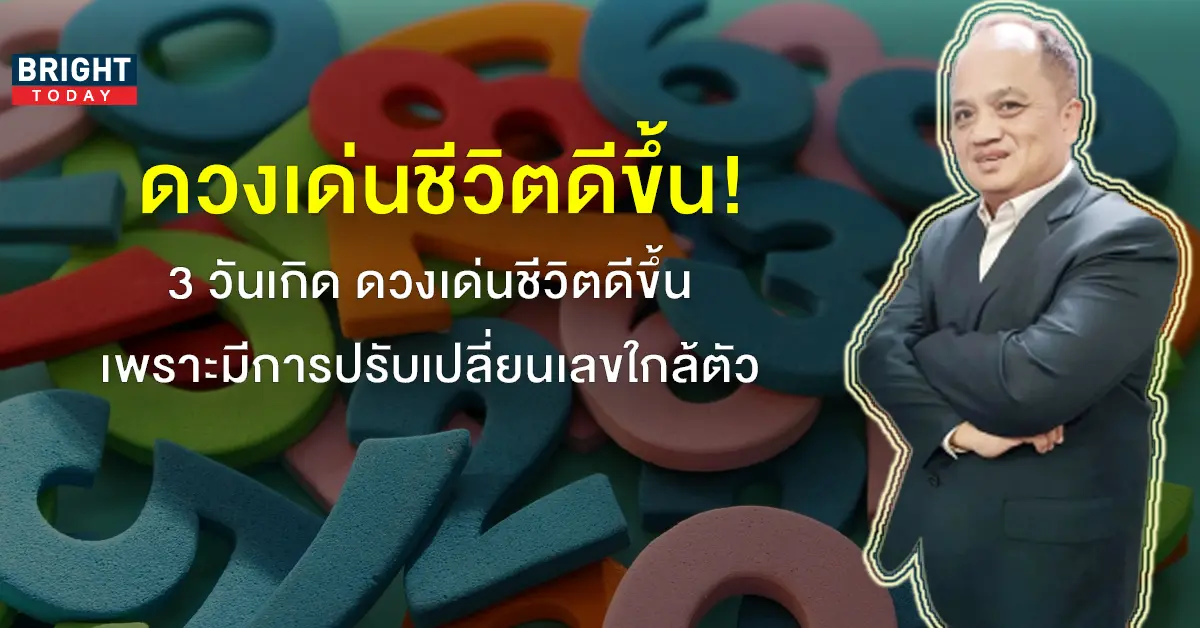 อาจารย์กิติคุณ