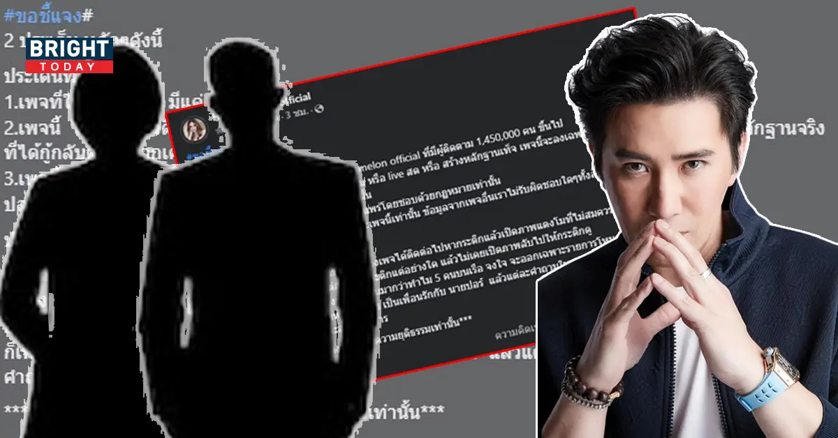 หนุ่ม กรรชัย