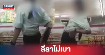 ร้านสะดวกซื้อ