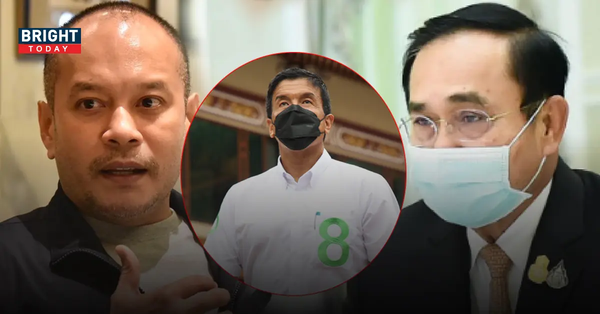 ชัชชาติ