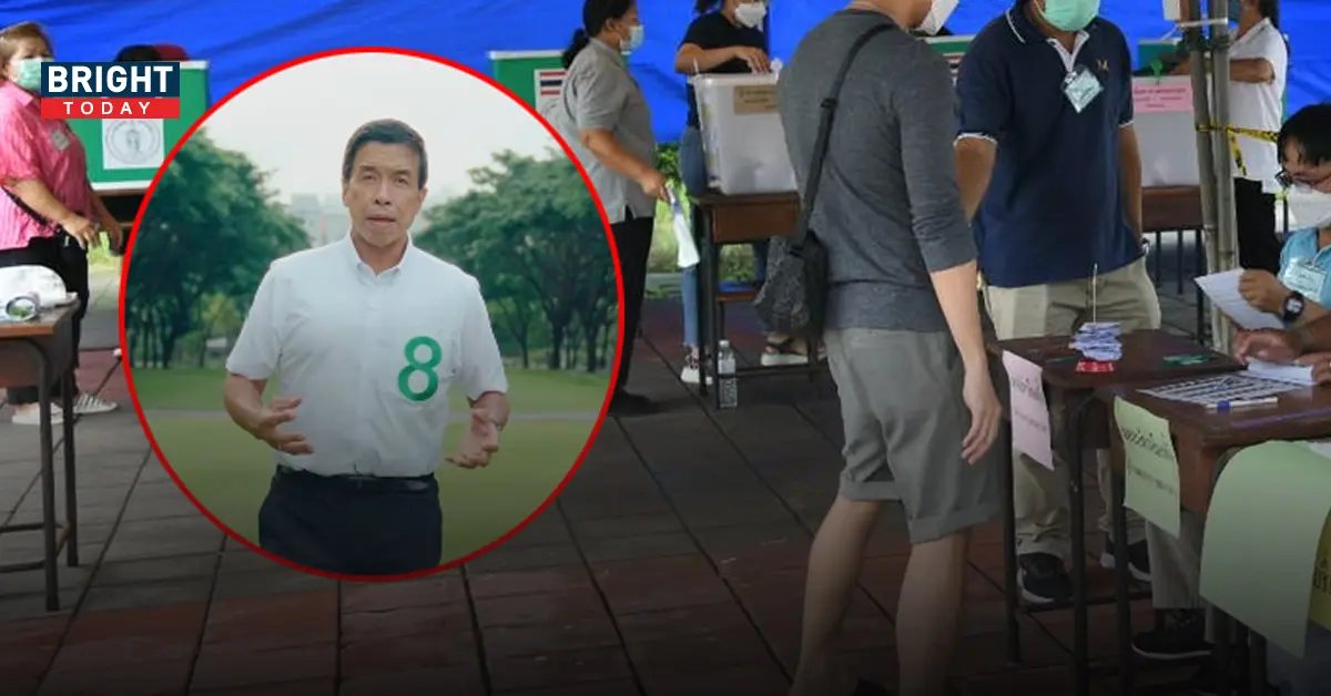 เลือกตั้งผู้ว่าฯกทม. ส.ก.