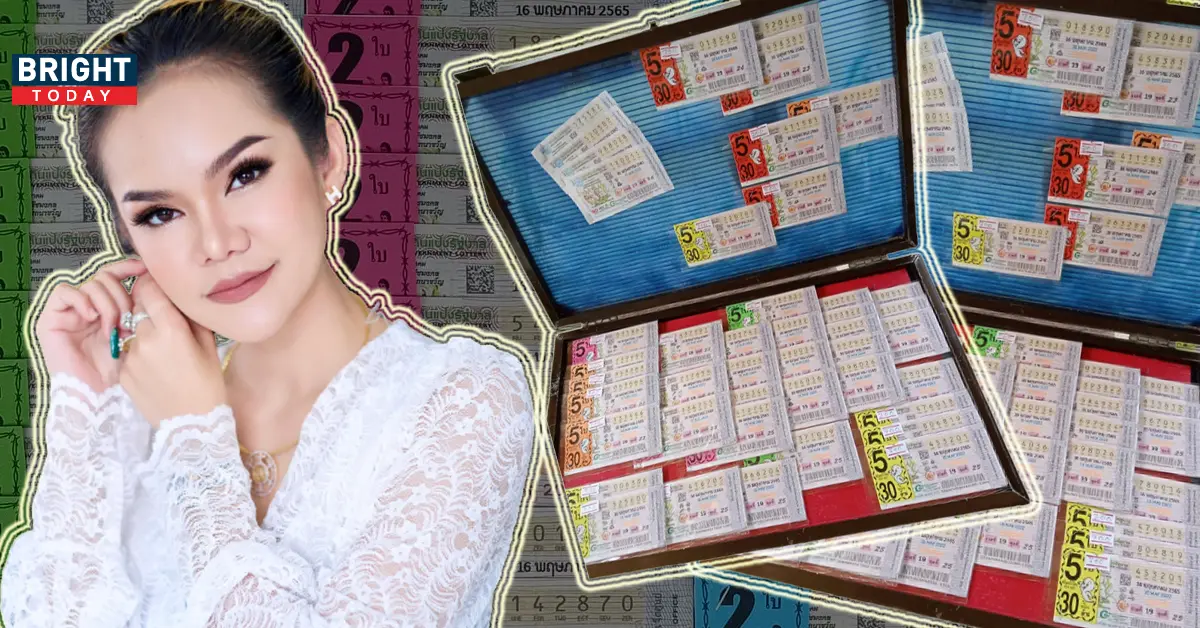 หวยแม่น้ำหนึ่ง