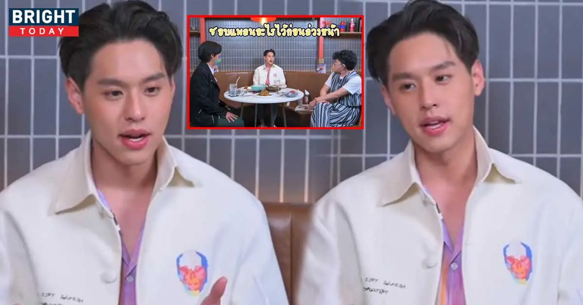 บิวกิ้น