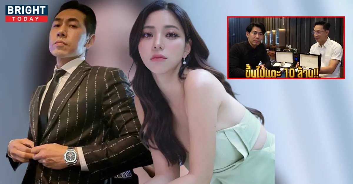 ดีเจเพชรจ้า