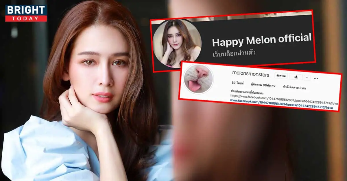 โม อมีนา