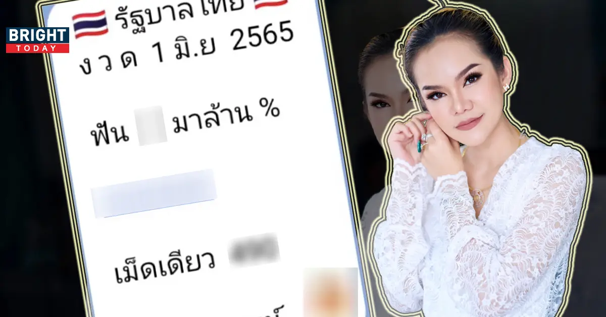 แม่น้ำหนึ่ง ภิรดา