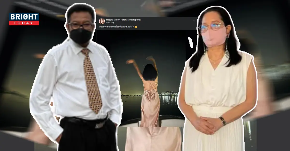 เฟซแตงโมเคลื่อนไหว