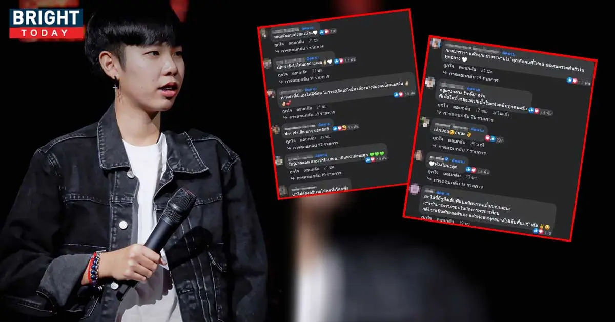 ป๊ายปาย โอริโอ้